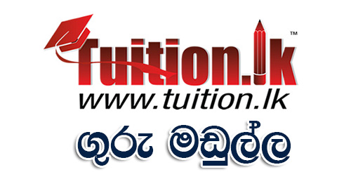 tuition.lk